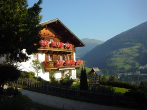 Гостиница Hattlerhof, Хайнфельс
